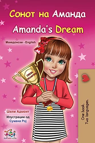 Amanda's Dream (Macedonian English Bilingual Book for Kids) (Macedonian English Bilingual Collection)