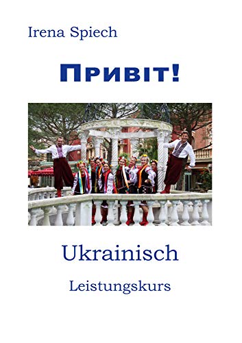 PRYVIT: Ukrainisch Leistungskurs
