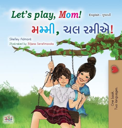 Let's play, Mom! (English Gujarati Bilingual Children's Book) (English Gujarati Bilingual Collection)