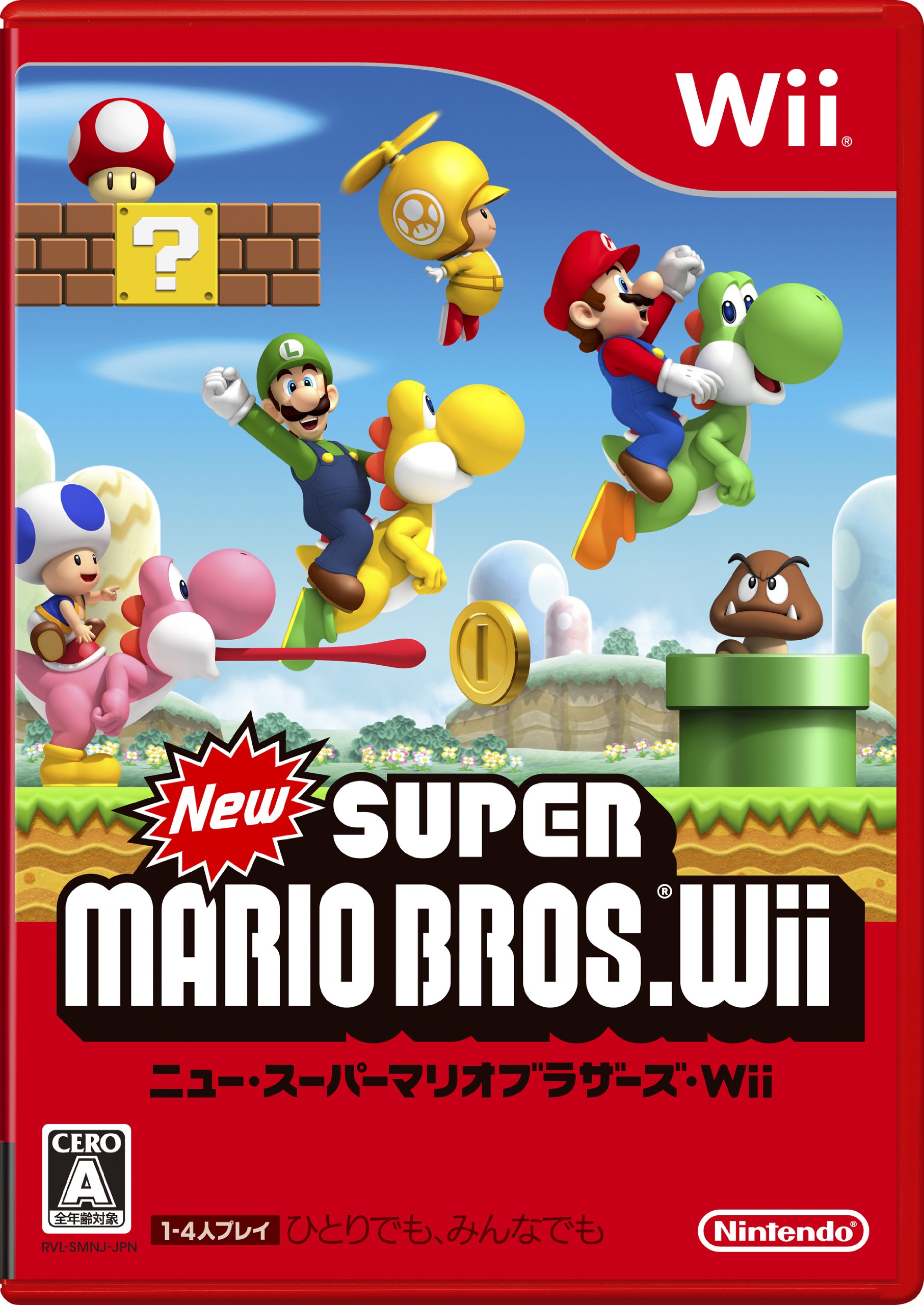 New Super Mario Bros. Wii - IMPORT JAPONAIS 