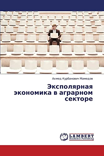 Ekspolyarnaya ekonomika v agrarnom sektore
