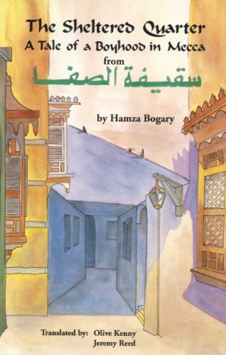 The Sheltered Quarter: A Tale of a Boyhood in Mecca (Modern Middle East Literature in Translation Series)