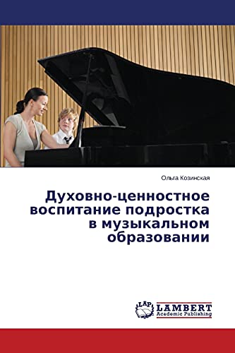 Duhowno-cennostnoe wospitanie podrostka w muzykal'nom obrazowanii