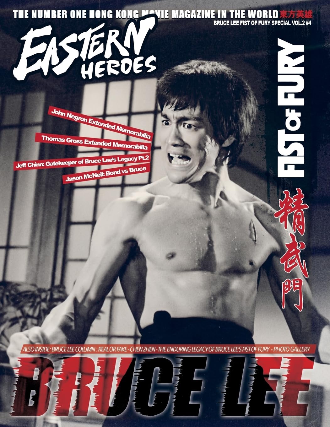 BRUCE LEE SPECIAL COLLECTORS EDITION EXTENDED SOFTBACK VOL NO2 N0 2