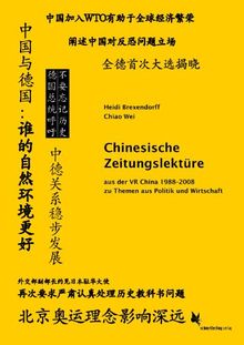 Chinesische Zeitungslektüre: aus der VR China 1988-2008 zu Themen aus Politik und Wirtschaft