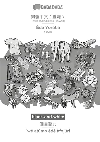 BABADADA black-and-white, Traditional Chinese (Taiwan) (in chinese script) - Èdè Yorùbá, visual dictionary (in chinese script) - ìwé atúm¿¿ èdè ... chinese script) - Yoruba, visual dictionary