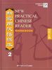 New Practical Chinese Reader /Xin shiyong hanyu keben / New Practical Chinese Reader - Workbook 2 /Xin shiyong hanyu keben - di-er ce - zonghe lianxi ce