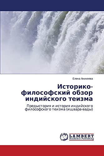 Istoriko-filosofskiy obzor indiyskogo teizma: Predystoriya i istoriya indiyskogo filosofskogo teizma (ishchvara-vady): Predystoriq i istoriq indijskogo filosofskogo teizma (ischwara-wady)