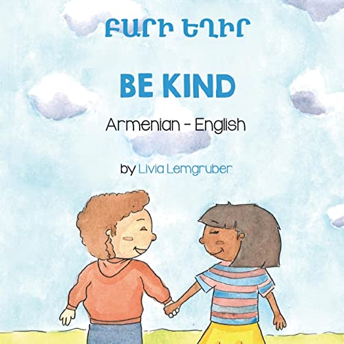 Be Kind (Armenian-English): ¿¿¿¿ ¿¿¿¿: ¿¿¿¿ ¿¿¿¿ (Language Lizard Bilingual Living in Harmony)