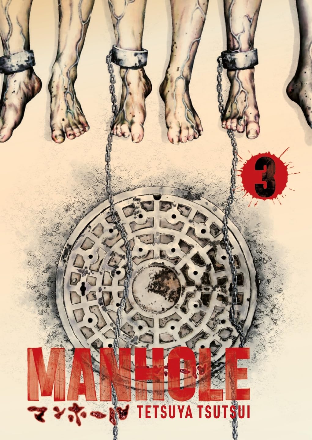 Tetsuya Tsutsui Manhole Volume 3