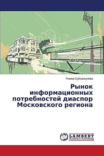 Rynok informatsionnykh potrebnostey diaspor Moskovskogo regiona
