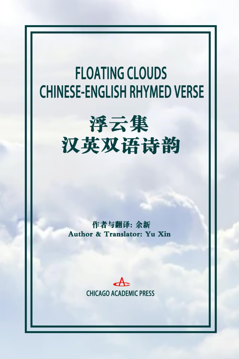 Oelder Buchhandlung – Lange Str, 59302 Oelde