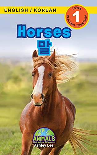 Horses / ¿: Bilingual (English / Korean) (¿¿ / ¿¿¿) Animals That Make a Difference! (Engaging Readers, Level 1) (Animals That Make a Difference! ... / 한국, Band 5)