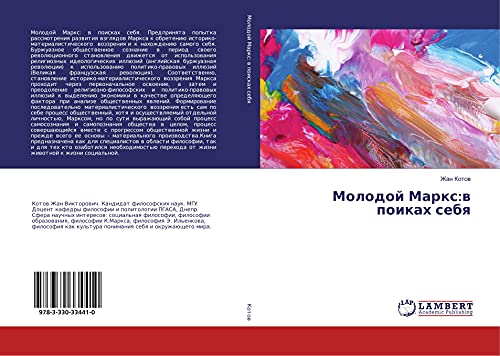 Molodoj Marx:w poikah sebq