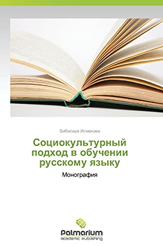 Sotsiokul'turnyy podkhod v obuchenii russkomu yazyku: Monografiya: Monografiq