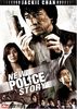 New Police Story (Einzel-DVD)