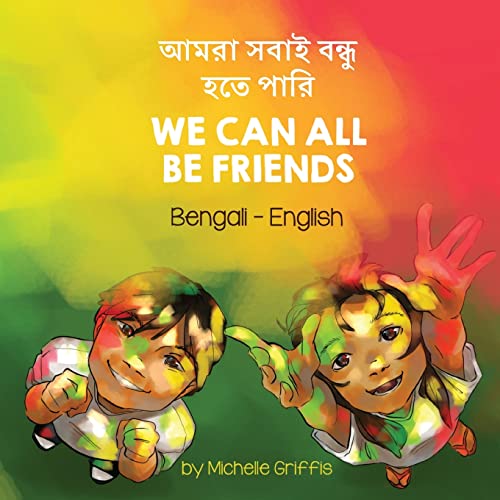 We Can All Be Friends (Bengali-English): ¿¿¿¿ ¿¿¿¿ ¿¿¿¿ ¿¿¿: ¿¿¿¿ ¿¿¿¿ ¿¿¿¿ ¿¿¿ (Language Lizard Bilingual Living in Harmony)