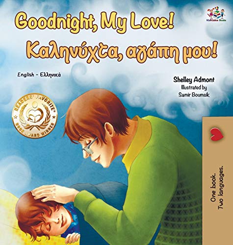 Goodnight, My Love! (English Greek Bilingual Book) (English Greek Bilingual Collection)
