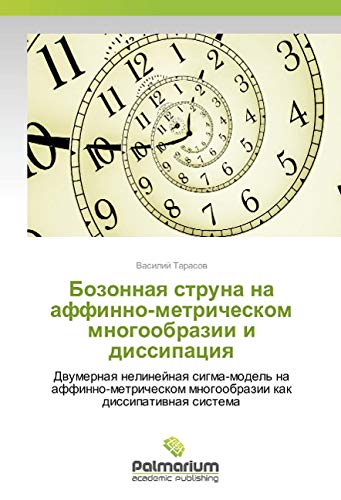 Tarasov, V: Bozonnaya struna na affinno-metricheskom mnogoob