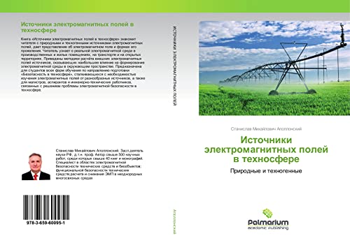 Istochniki älektromagnitnyh polej w tehnosfere: Prirodnye i tehnogennye