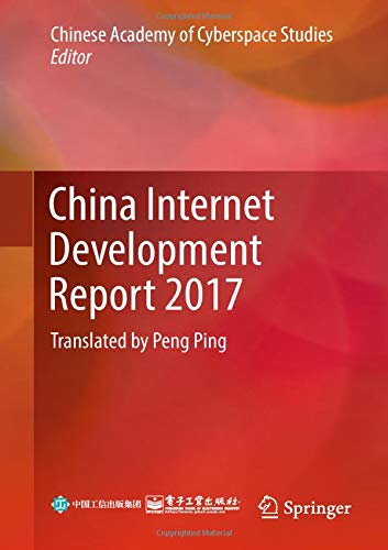 China Internet Development Report 2017: Translated by Peng Ping