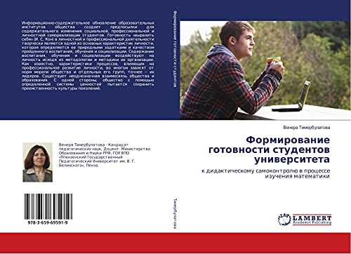Formirowanie gotownosti studentow uniwersiteta: k didakticheskomu samokontrolü w processe izucheniq matematiki