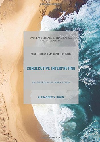 Consecutive Interpreting: An Interdisciplinary Study (Palgrave Studies in Translating and Interpreting)