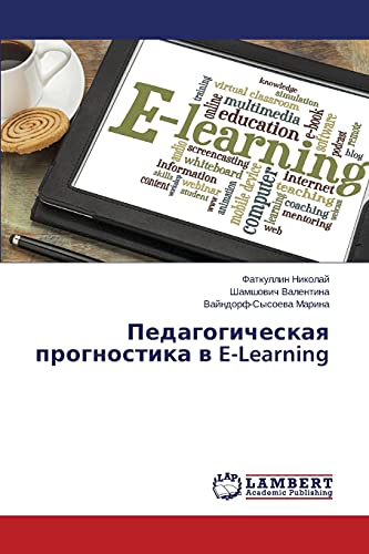 Nikolay, F: Pedagogicheskaya prognostika v E-Learning