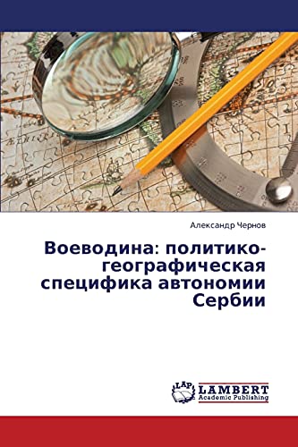 Voevodina: politiko-geograficheskaya spetsifika avtonomii Serbii