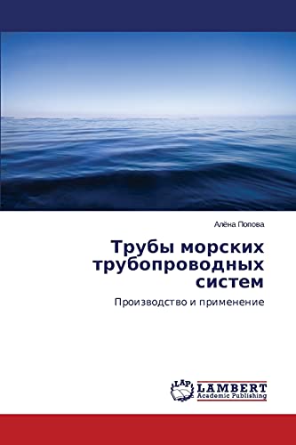 Truby morskih truboprowodnyh sistem: Proizwodstwo i primenenie
