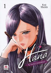 Hana l'inaccessibile (Vol. 1) (Hikari)