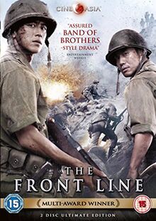 The Front Line [DVD]