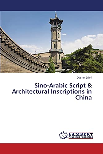 Sino-Arabic Script & Architectural Inscriptions in China