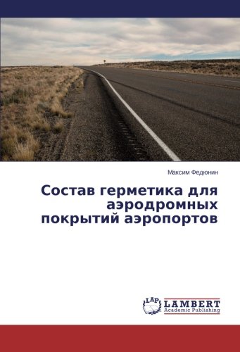 Sostav germetika dlya aerodromnykh pokrytiy aeroportov