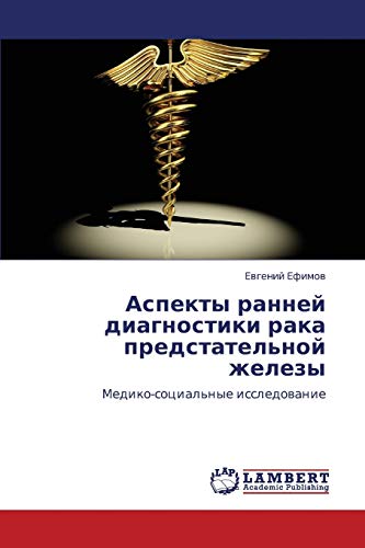 Aspekty ranney diagnostiki raka predstatel'noy zhelezy: Mediko-sotsial'nye issledovanie: Mediko-social'nye issledowanie