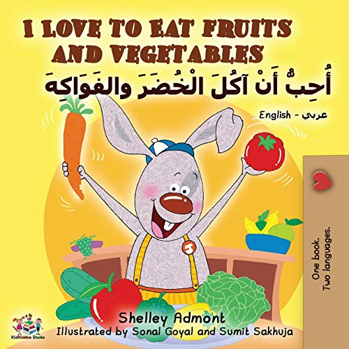 I Love to Eat Fruits and Vegetables (English Arabic Bilingual Book) (English Arabic Bilingual Collection)
