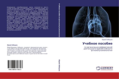 Uchebnoe posobie: po organizatsii referativnoy deyatel'nosti vrachey v oblasti ftiziopul'monologii: po organizacii referatiwnoj deqtel'nosti wrachej w oblasti ftiziopul'monologii