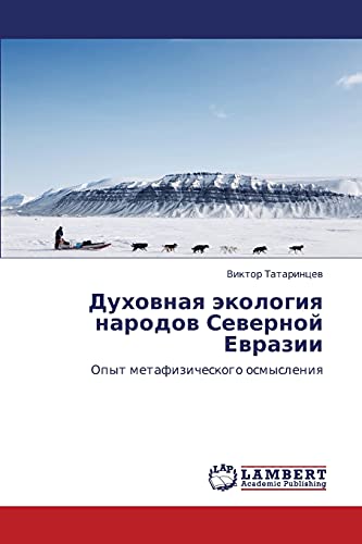 Dukhovnaya ekologiya narodov Severnoy Evrazii: Opyt metafizicheskogo osmysleniya: Opyt metafizicheskogo osmysleniq