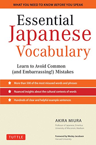 Essential Japanese Vocabulary : Learn to Avoid Common (And Embarrassing !) Mistakes