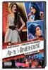 Amy Winehouse - Back To Black/ I Told You I Was Trouble (Ltd. Pur Edition)