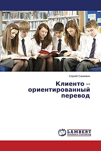Kliento orientirovannyy perevod