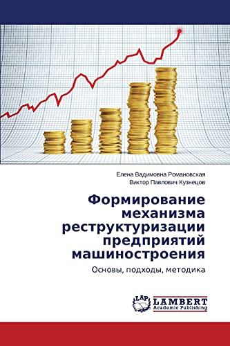 Formirovanie mekhanizma restrukturizatsii predpriyatiy mashinostroeniya: Osnovy, podkhody, metodika: Osnowy, podhody, metodika