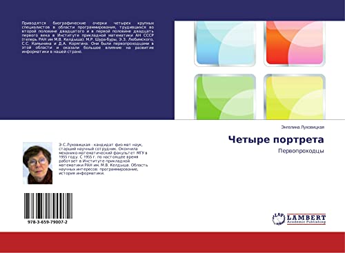 Luhovickaya, J: Chetyre portreta: Perwoprohodcy