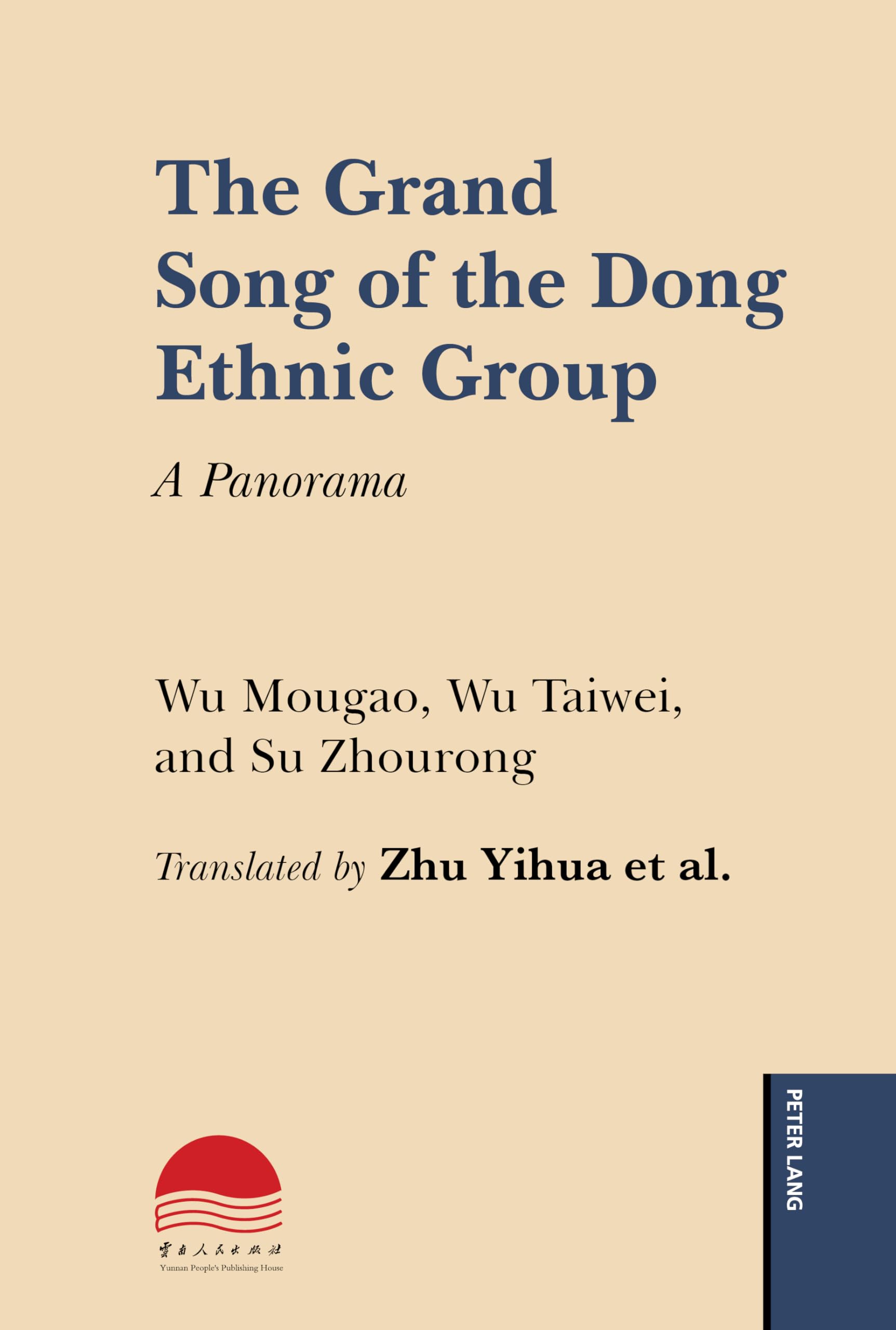 The Grand Song of the Dong Ethnic Group: A Panorama