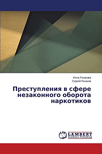 Prestupleniq w sfere nezakonnogo oborota narkotikow