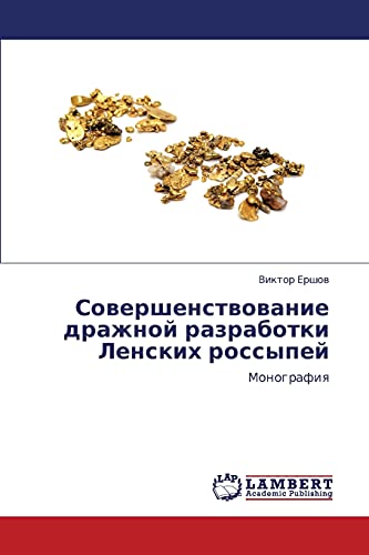 Sovershenstvovanie drazhnoy razrabotki Lenskikh rossypey: Monografiya: Monografiq