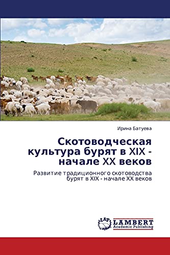 Skotovodcheskaya kul'tura buryat v XIX - nachale XX vekov: Razvitie traditsionnogo skotovodstva buryat v XIX - nachale XX vekov: Razwitie tradicionnogo skotowodstwa burqt w XIX - nachale XX wekow