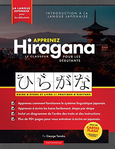 Apprenez le cahier d'exercices Hiragana - Langue japonaise pour débutants: Un guide d'étude facile & un livre de pratique d'écriture : la meilleure ... des cahiers d'exercices en japonais)