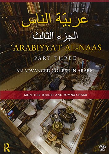 Arabiyyat al-Naas (Part Three): An Advanced Course in Arabic
