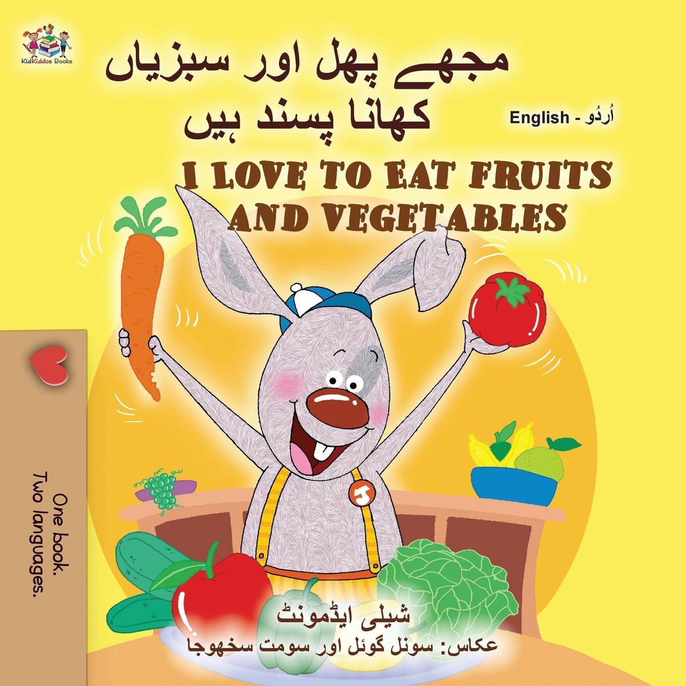 I Love to Eat Fruits and Vegetables (Urdu English Bilingual Children's Book)